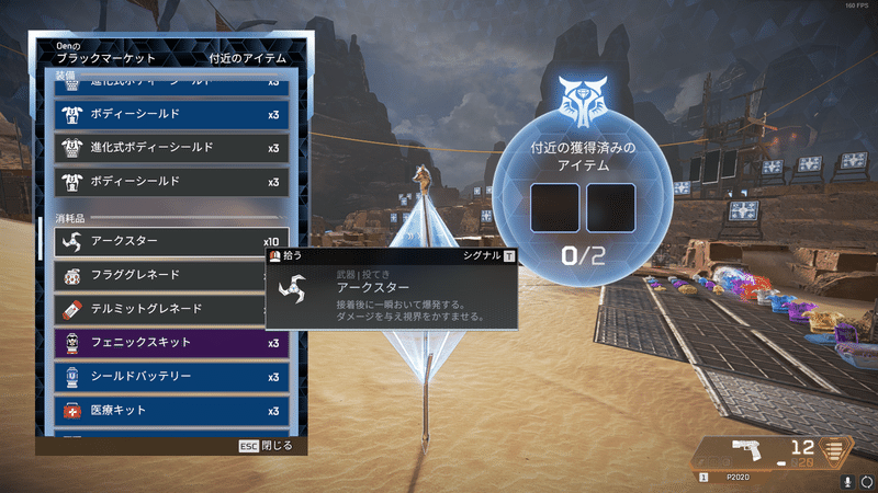 Apex 漁るスピードを速くするには 0円 Note