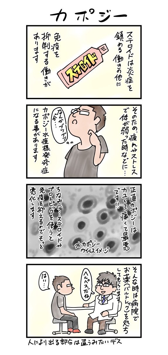 ストレスや過労にならないように日々気をつけてます。｜デューク｜note