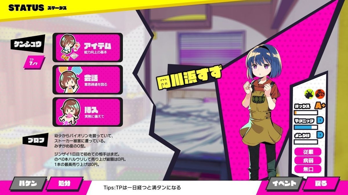 ドーナドーナ 　エロ ヤミィ 