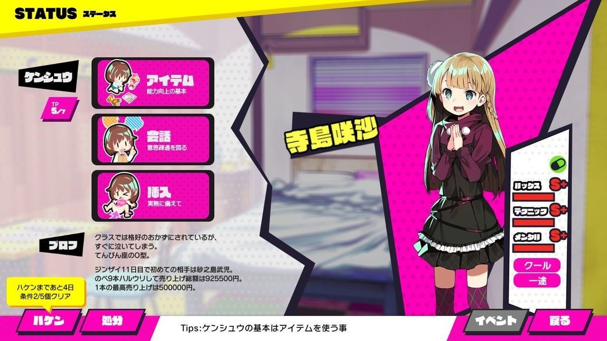 ドーナドーナ 　エロ ヤミィ どーなどーなにっき そのさん｜ヲ