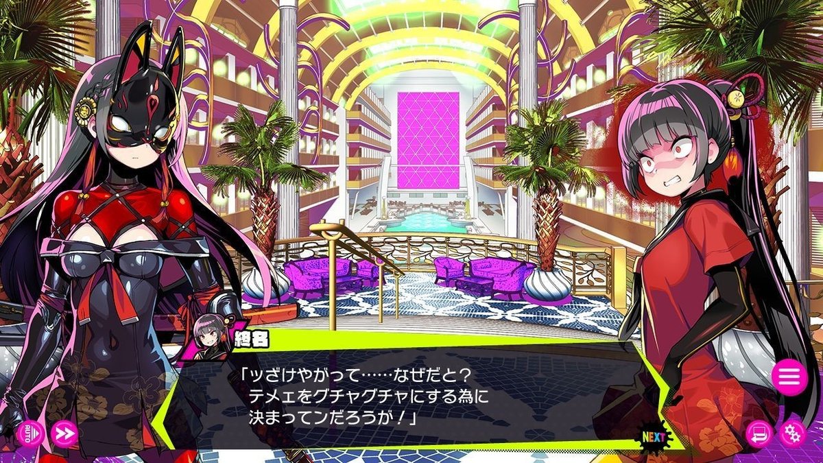 ドーナドーナ 　エロ ヤミィ どーなどーなにっき そのさん｜ヲ