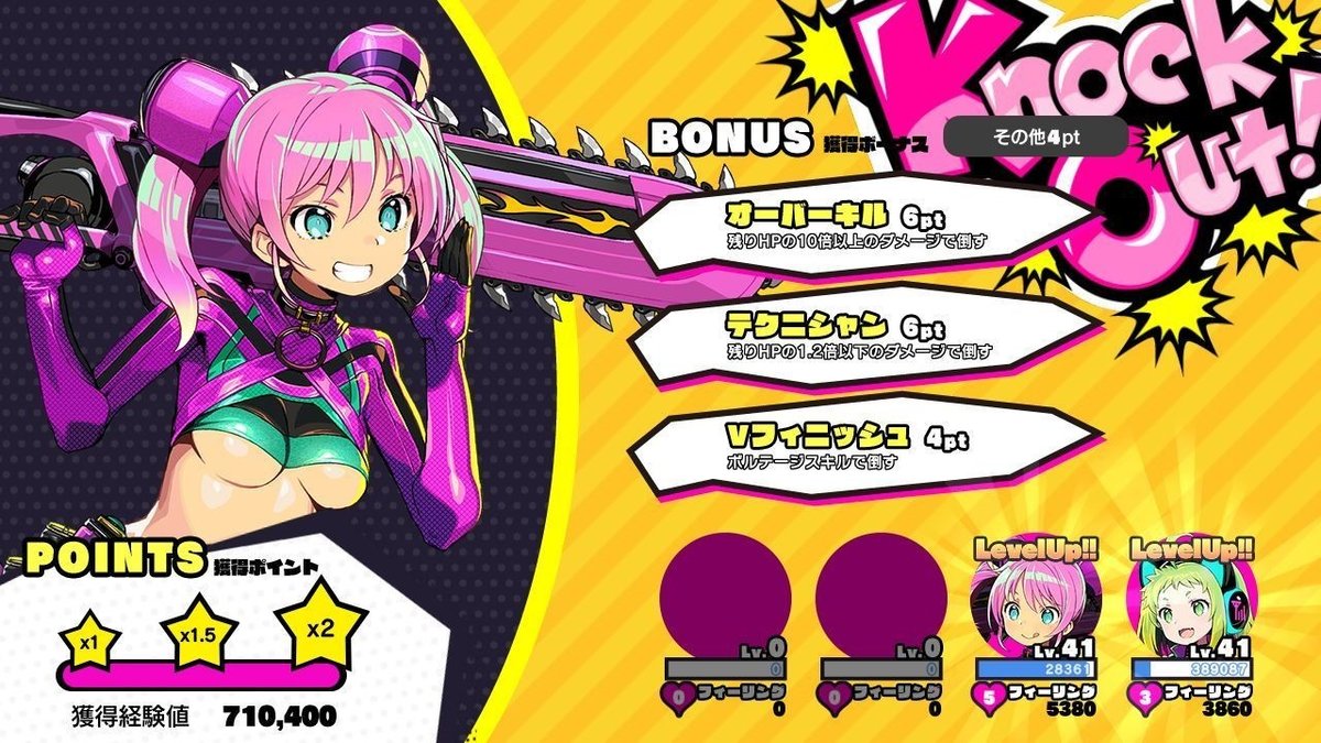 ドーナドーナ 　エロ ヤミィ 