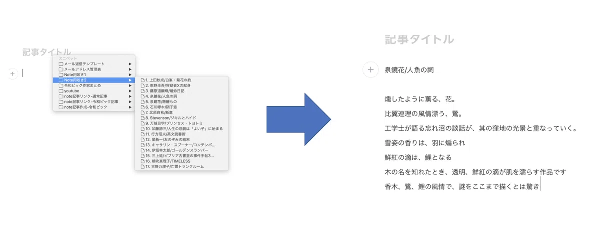 スクリーンショット 2020-12-06 4.15.11