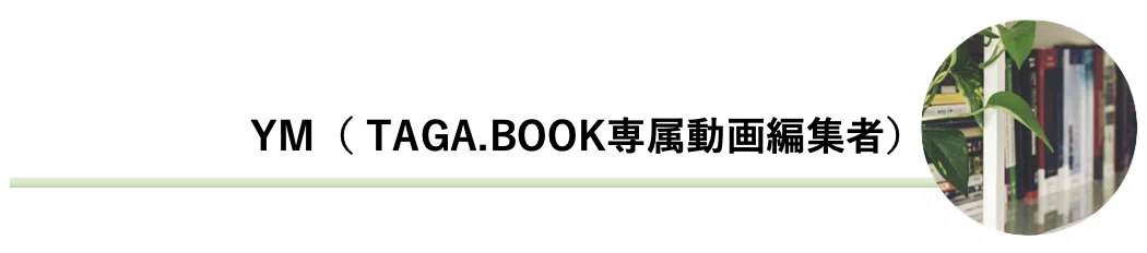 スクリーンショット 2020-11-18 19.08.04