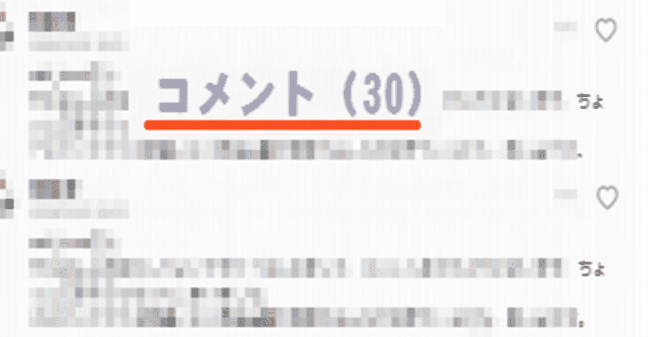 気に入った題目があり コメントしたいけど ちょ 待てよ コメント 30 新世紀の福音書 Note