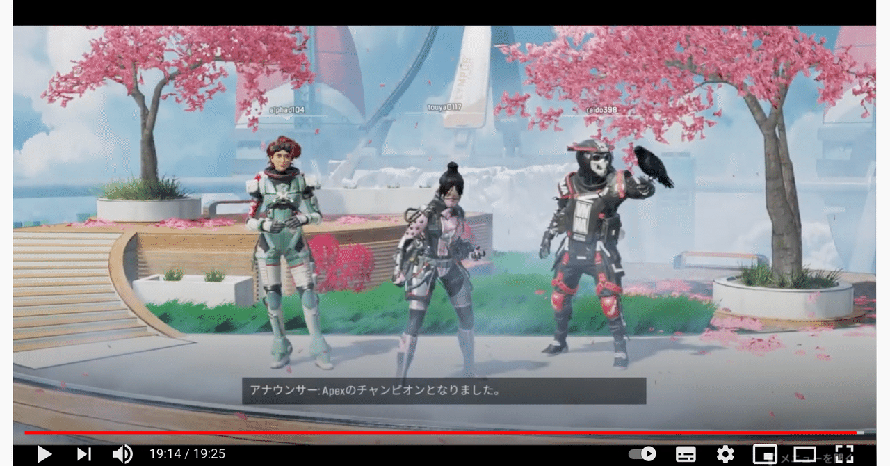 Apex Legends 動画一試合丸っと解説15kill2300dmg Touya Note