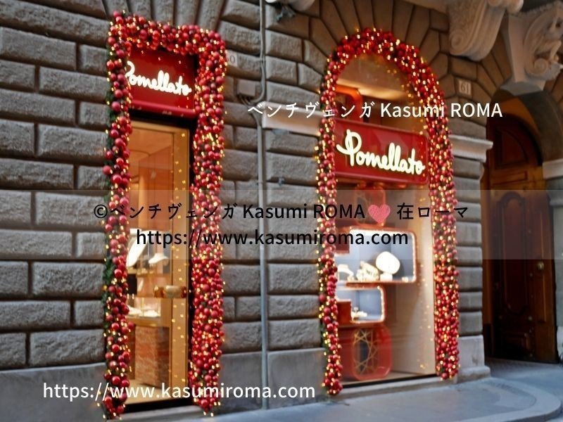 クリスマスの街中「コルソ通り♪」 ～ ローマ、イタリアのクリスマス☆彡ショーウィンド―飾り２０２０／２０２１①～123