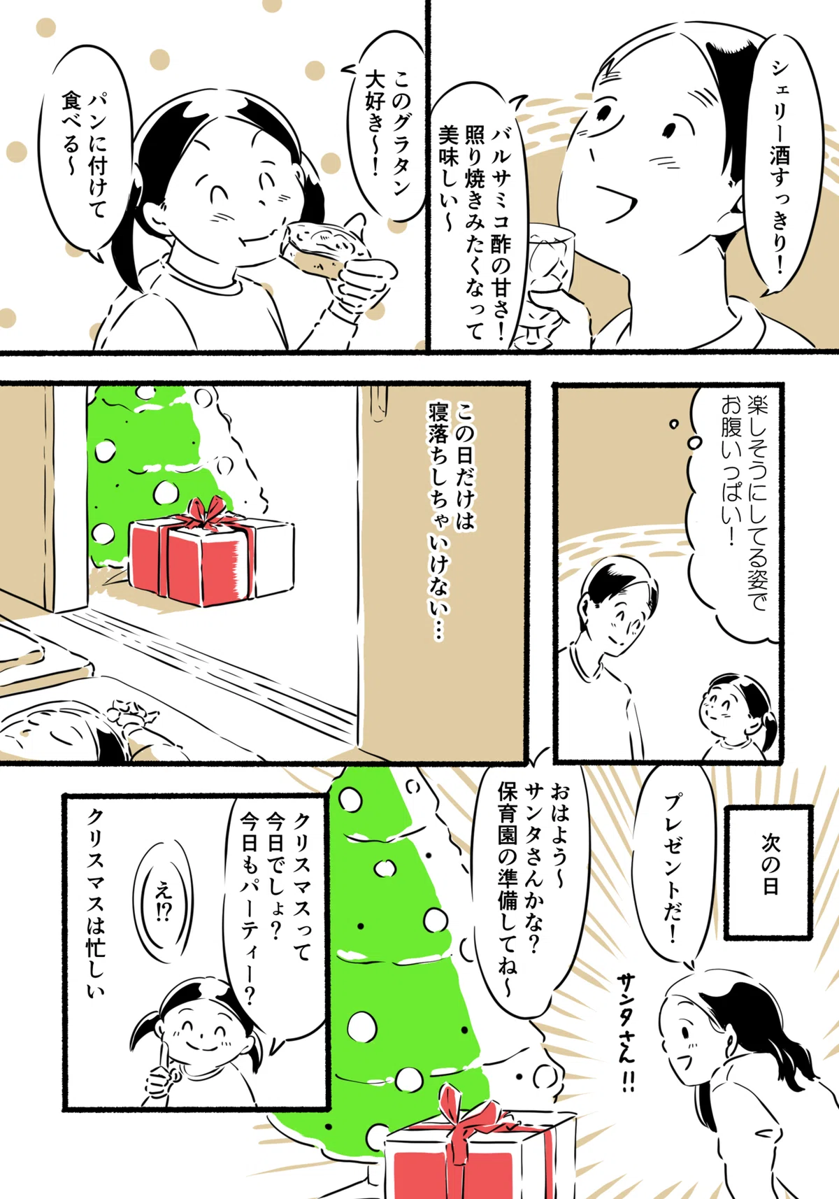 画像4