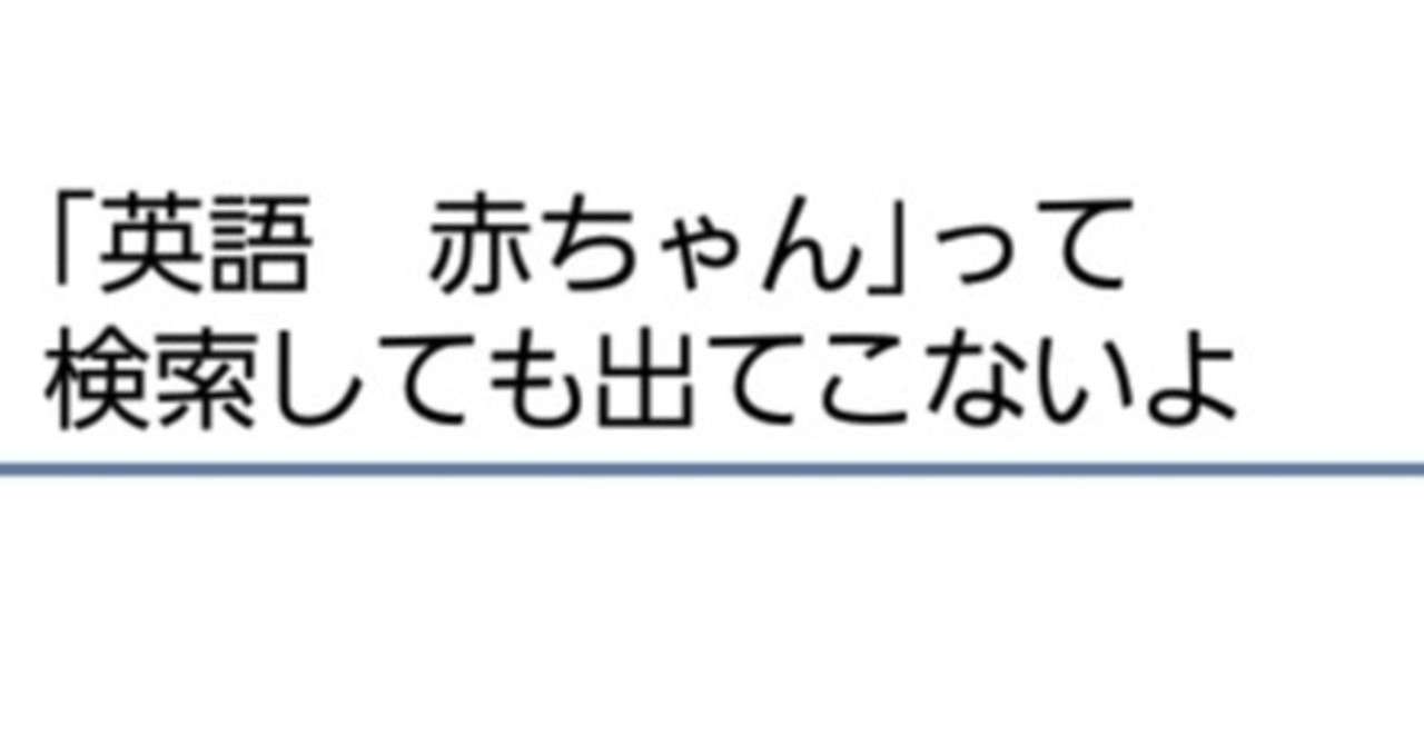 インストール教育note 英語編4 英語かけ流しに最適youtubeチャンネルを一挙公開 インストール教育のハル Note
