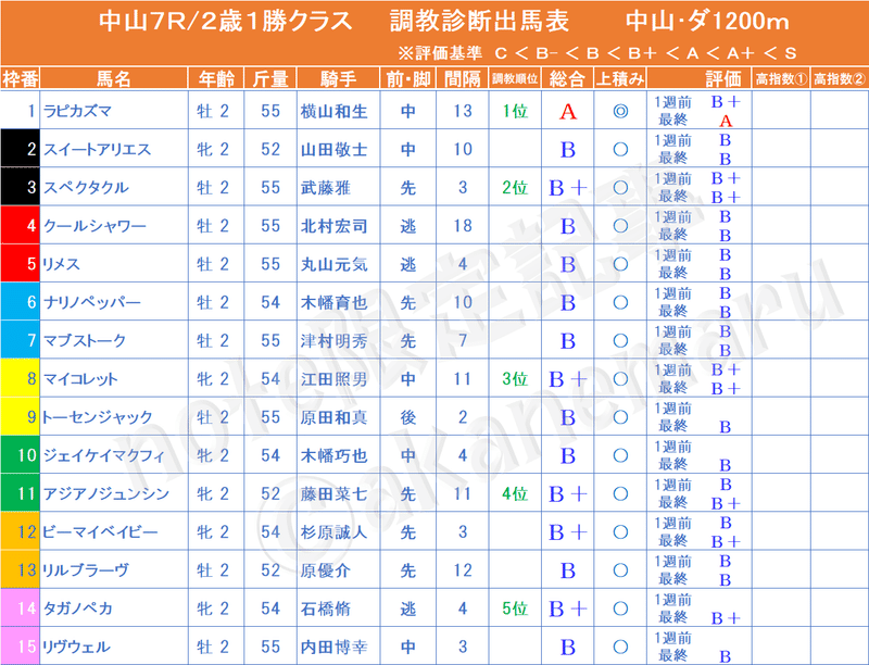 画像31