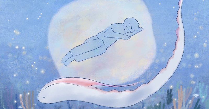 台本 シチュボ 声劇 バイノーラル等 おやすみなさい 睡眠導入 月藻with宿主みと Note 台本 シチュボ 声劇 バイノーラル等 おやすみなさい 睡眠導入 月藻with宿主みと Note