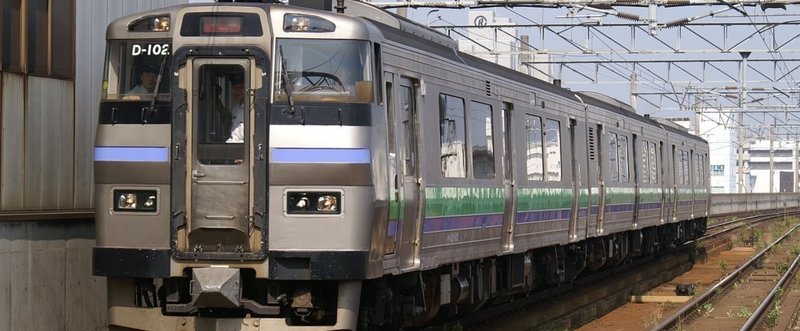 【今日の１列車】函館本線　963D