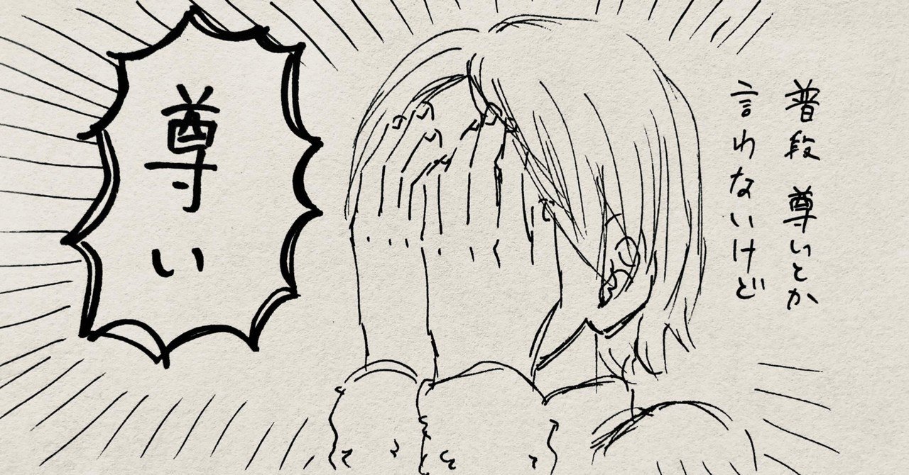 ゴールデンカムイ 杉元とアシリパの関係性を考察してたら尊すぎて死んだ 伊藤巴 ぱりこ 漫画家カウンセラー Note ゴールデンカムイ 杉元とアシリパの関係性を考察してたら尊すぎて死んだ 伊藤巴 ぱりこ 漫画家カウンセラー Note