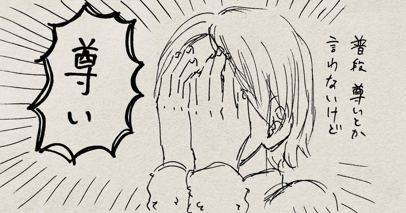 ゴールデンカムイ 杉元とアシリパの関係性を考察してたら尊すぎて死んだ 巴 ぱりこ Note ゴールデンカムイ 杉元とアシリパの関係性を考察してたら尊すぎて死んだ 巴 ぱりこ Note