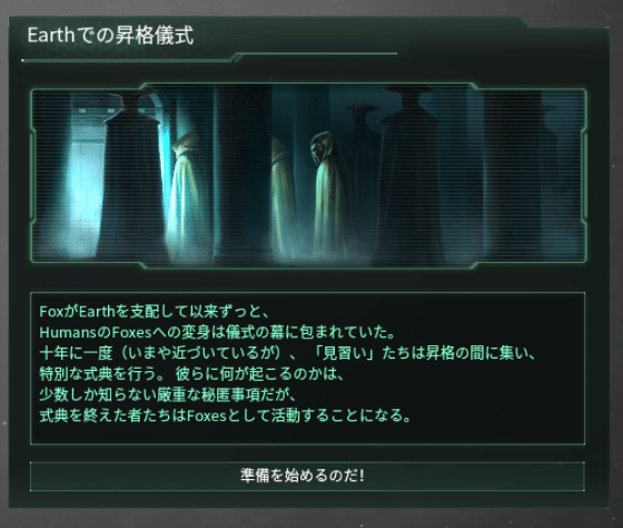 Stellaris ステラリスのネクロファージでプレイ日記 松本昴 Note