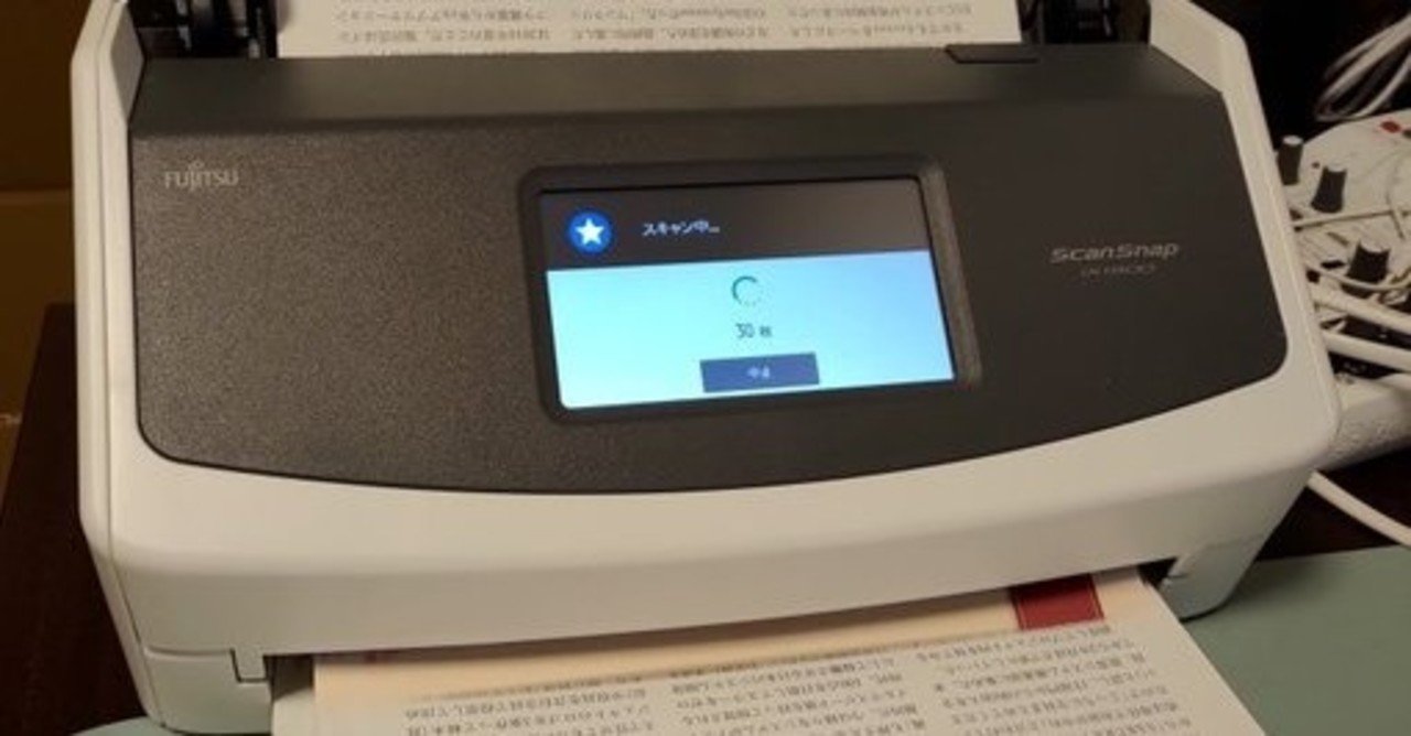 一年分の紙の本を裁断機とスキャナで自炊する｜ITKokoro
