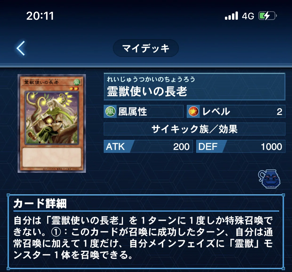 霊獣 解説 そらつん Note 霊獣 解説 そらつん Note