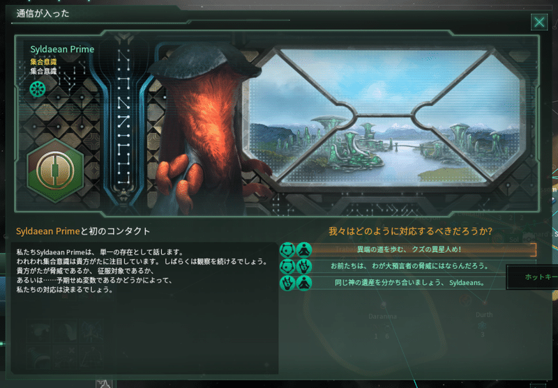 Stellaris ステラリスのネクロファージでプレイ日記 松本昴 Note