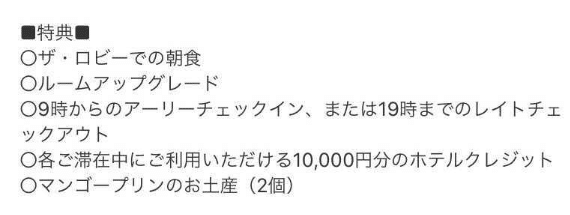 犬連れok 日比谷公園真正面のペニンシュラ東京 ぱぴこ Note 犬連れok 日比谷公園真正面のペニンシュラ東京 ぱぴこ Note