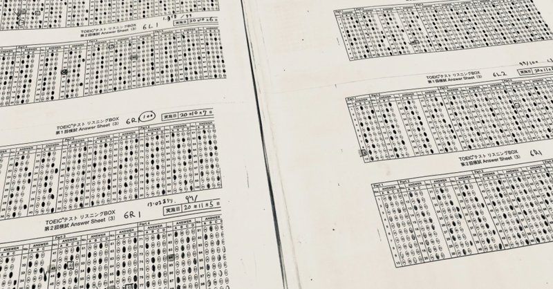 Toeicに初めて挑戦する人向け マークシートの活用の仕方について Masa マサ Toeic900点 英語勉強の記録 Note