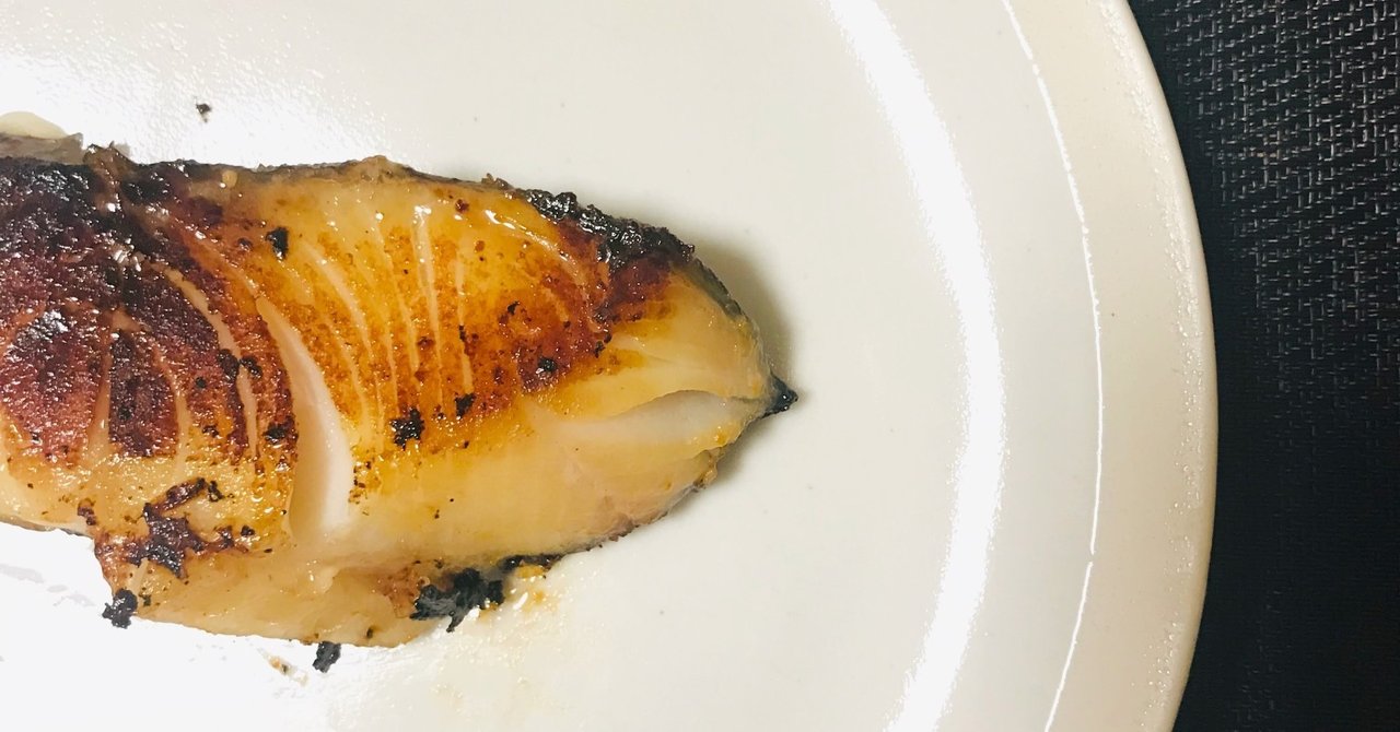 レシピ 和食 ハワイのプレートランチにある日本料理 バターフィッシュの味噌焼き ぽん Note