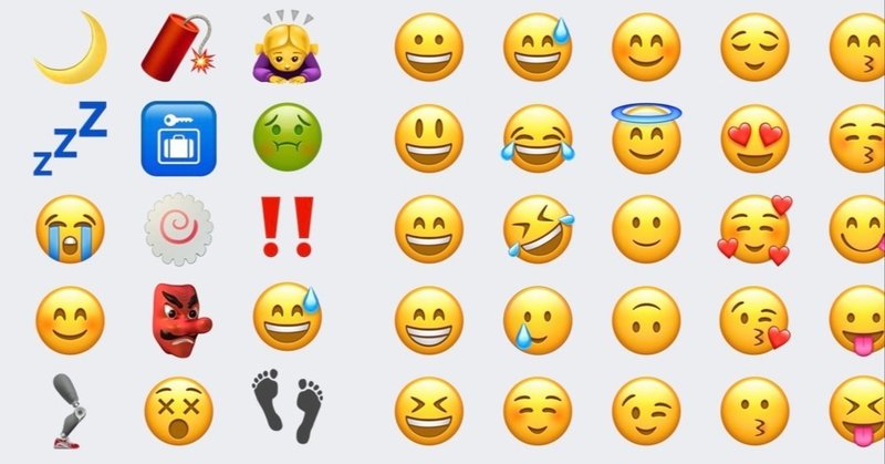 Ios 14で見つけた謎の絵文字 K44 Note Ios 14で見つけた謎の絵文字 K44 Note