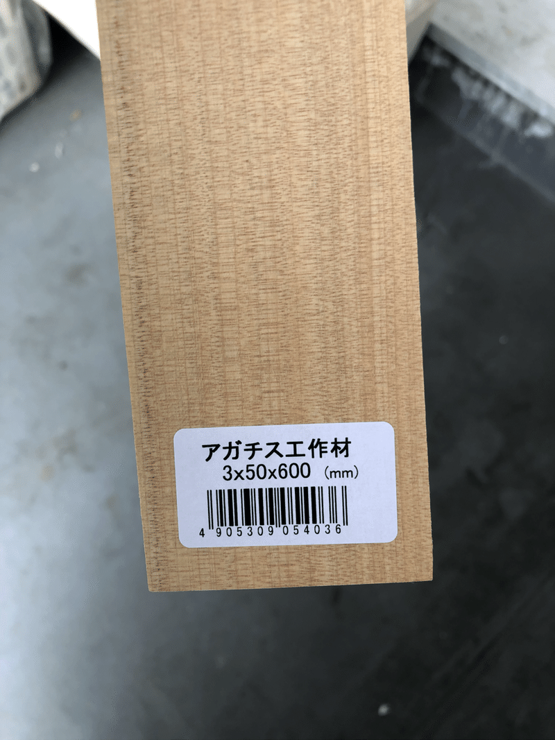 カインズ 百均diy 予算2500円 オリジナルスパイスボックスを作ろう Week Camp Note