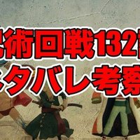 ハイキュー402話最終話ネタバレ考察 感想 挑戦者たち 最新話ネタバレ考察科 Note ハイキュー402話最終話ネタバレ考察 感想 挑戦者たち 最新話ネタバレ考察科 Note