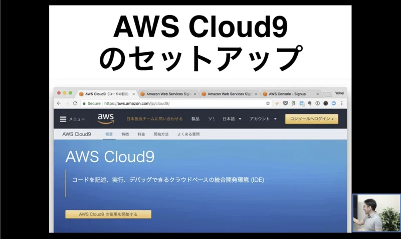 解説動画の見所 まとめました Yasslab 株式会社 Note