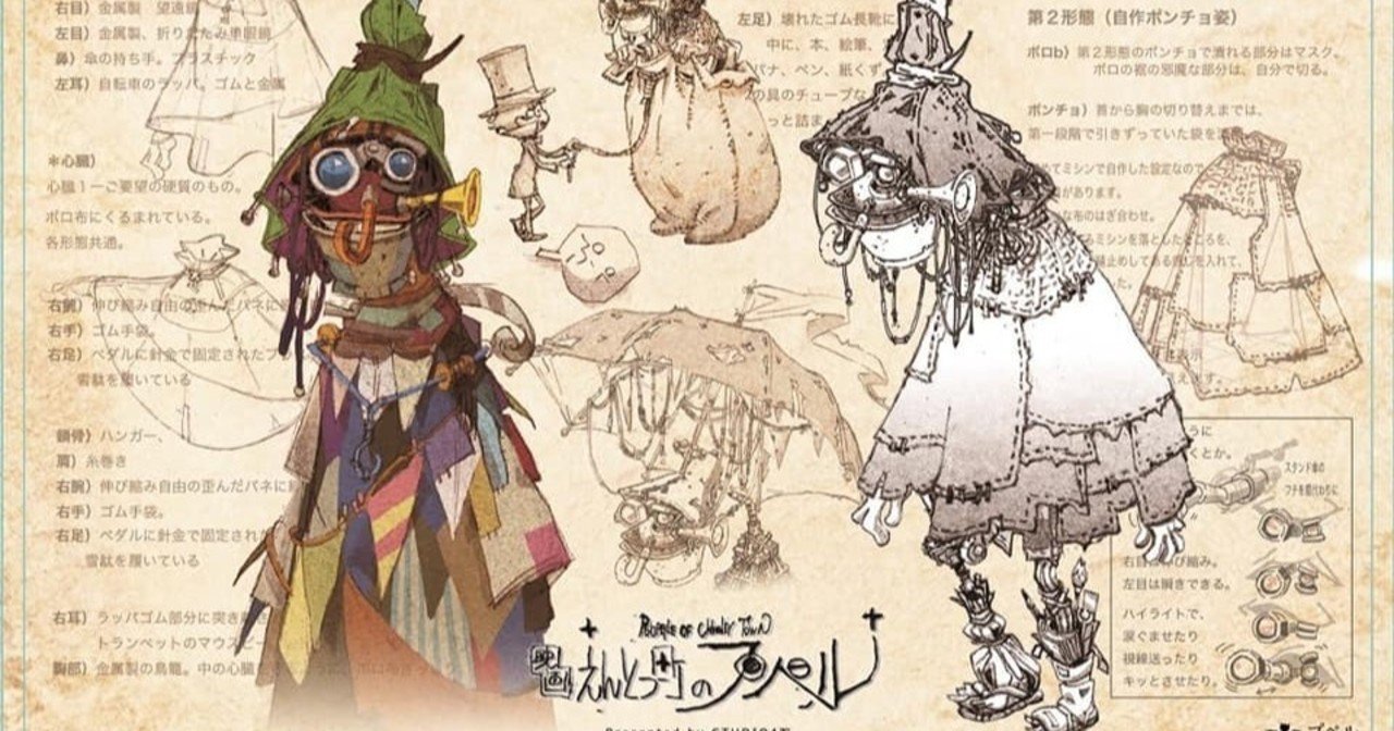 ヒーローズジャーニー 過去ログ 西野亮廣エンタメ研究所 Note