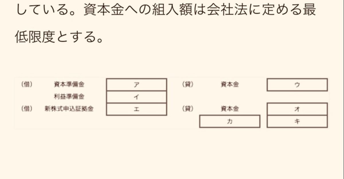 アクチュアリー＜KKT会計＞練習問題集｜ミカンテグラル
