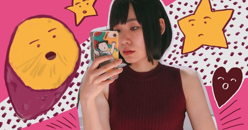 後編 筋トレしながら婚活 をする流れにあったこと みかんありさ Note 後編 筋トレしながら婚活 をする流れにあったこと みかんありさ Note