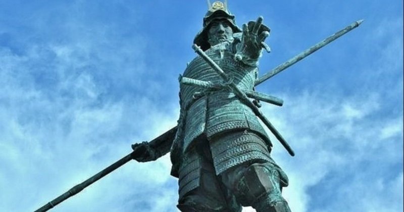 戸次川の戦い の新着タグ記事一覧 Note つくる つながる とどける