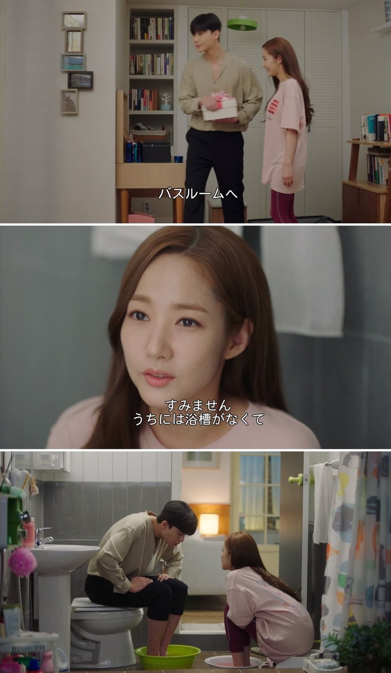 基本はシャワーで週末はサウナ 韓国の住宅のお風呂 トイレ事情 キム秘書はいったい なぜ について 5 南うさぎ 美味しい韓国ドラマ K Contentsをもっと愉しむ Note