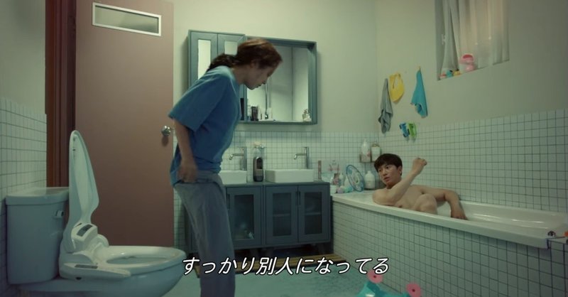 基本はシャワーで週末はサウナ 韓国の住宅のお風呂 トイレ事情 キム秘書はいったい なぜ について 5 南うさぎ 美味しい韓国ドラマ K Contentsをもっと愉しむ Note 基本はシャワーで週末はサウナ 韓国の住宅のお風呂 トイレ事情 キム秘書はいったい なぜ について 5 南うさぎ 美味しい韓国ドラマ K Contentsをもっと愉しむ Note