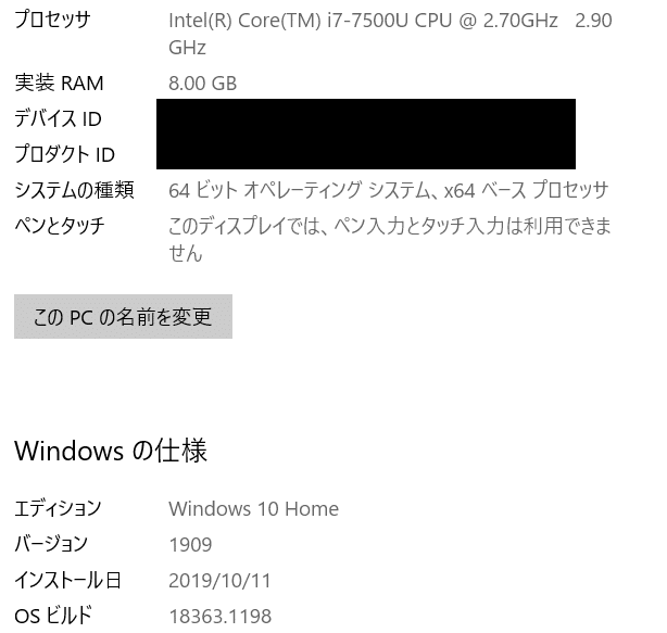 雑記 Windows10でrpgツクール00製ゲームを遊ぶ手順 ソルト Note 雑記 Windows10でrpgツクール00製ゲームを遊ぶ手順 ソルト Note