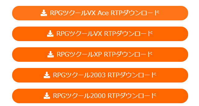 雑記 Windows10でrpgツクール00製ゲームを遊ぶ手順 ソルト Note 雑記 Windows10でrpgツクール00製ゲームを遊ぶ手順 ソルト Note