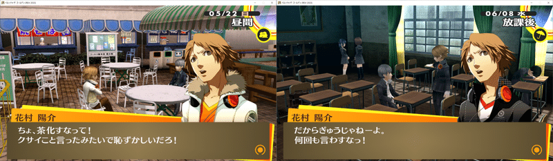 P4g 1週目全コミュmaxを目指す話 第5話 Metal Note P4g 1週目全コミュmaxを目指す話 第5話 Metal Note