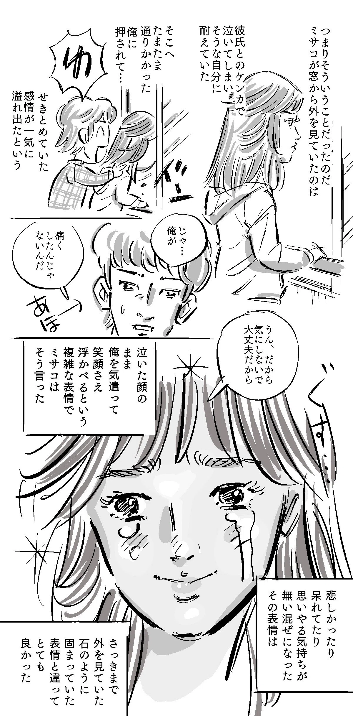 画像4