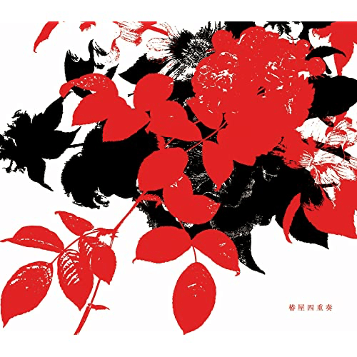椿屋四重奏 薔薇とダイヤモンド Masayuki Note