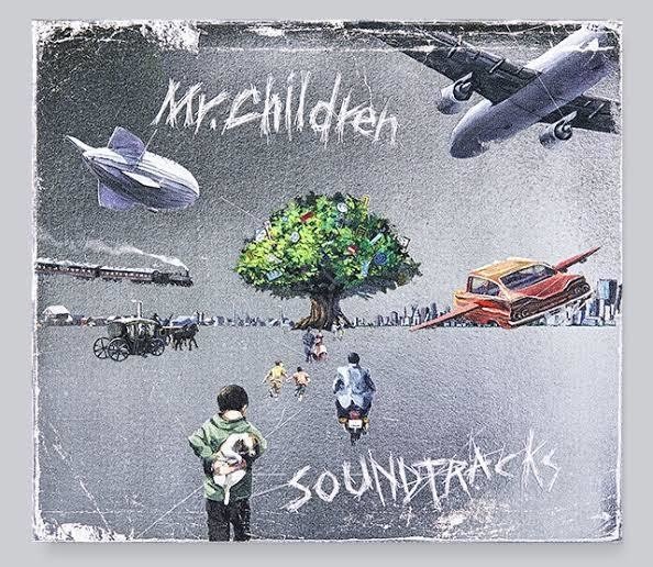 Mr Children Soundtracks を理解し続ける生涯を送りたい Oday Note Mr Children Soundtracks を理解し続ける生涯を送りたい Oday Note
