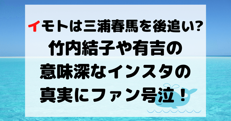 三浦春馬さん死去 の新着タグ記事一覧 Note つくる つながる とどける
