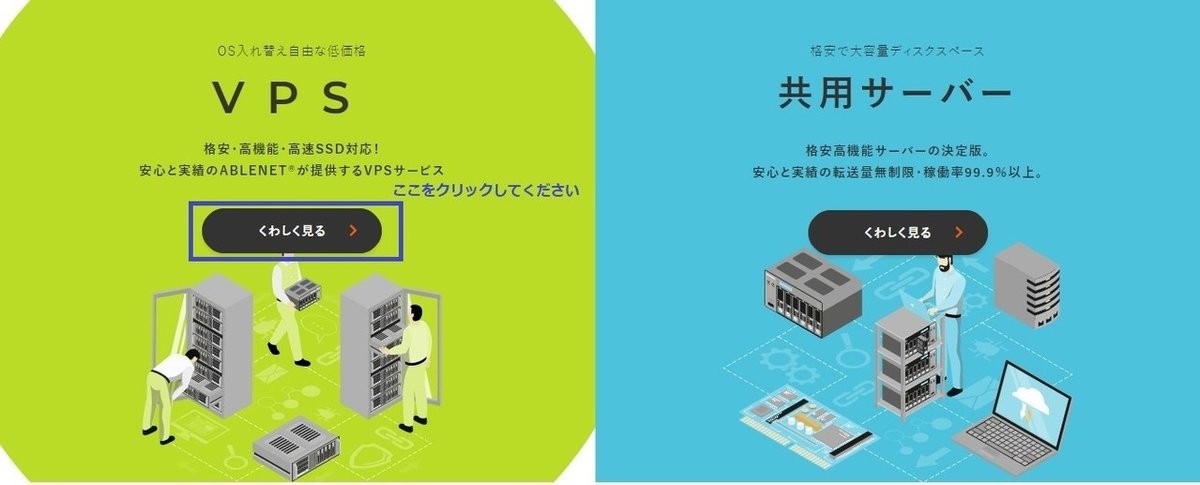 スクリーンショット 2020-12-06 134803