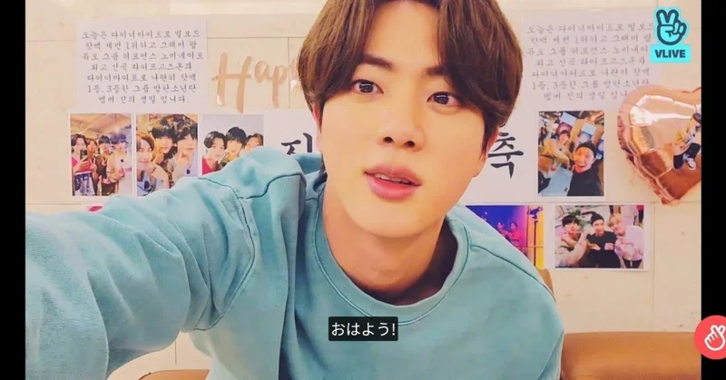 リアルタイムで見るジンニム そして限度を知らないbtsとbtsを作って支えている人たちの愛 うらこ Note
