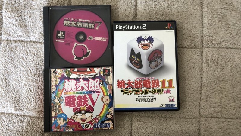 桃鉄で勝つには 1人99年プレイ愛好家が攻略法を解説 くろぎ Note 桃鉄で勝つには 1人99年プレイ愛好家が攻略法を解説 くろぎ Note