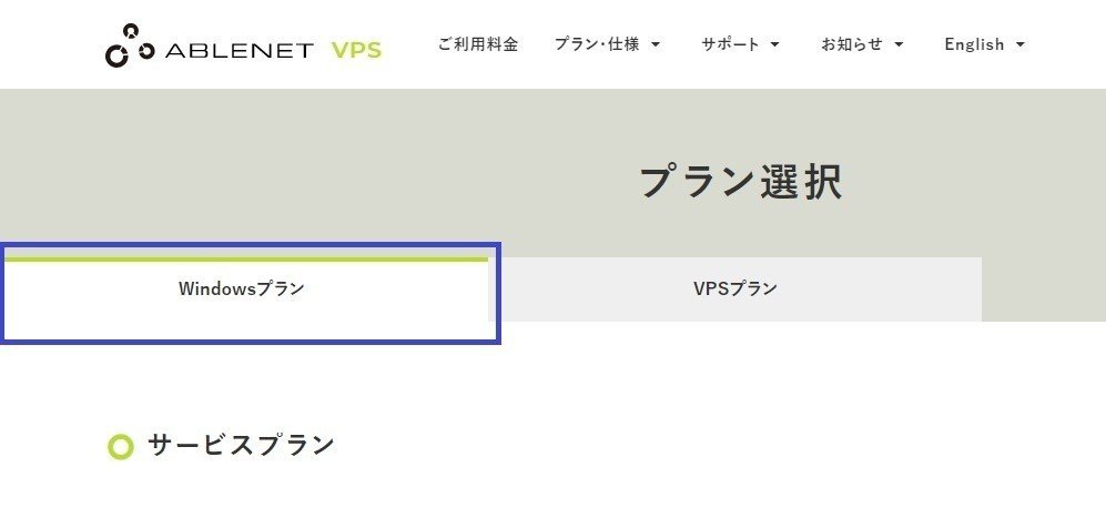 スクリーンショット 2020-12-06 135527