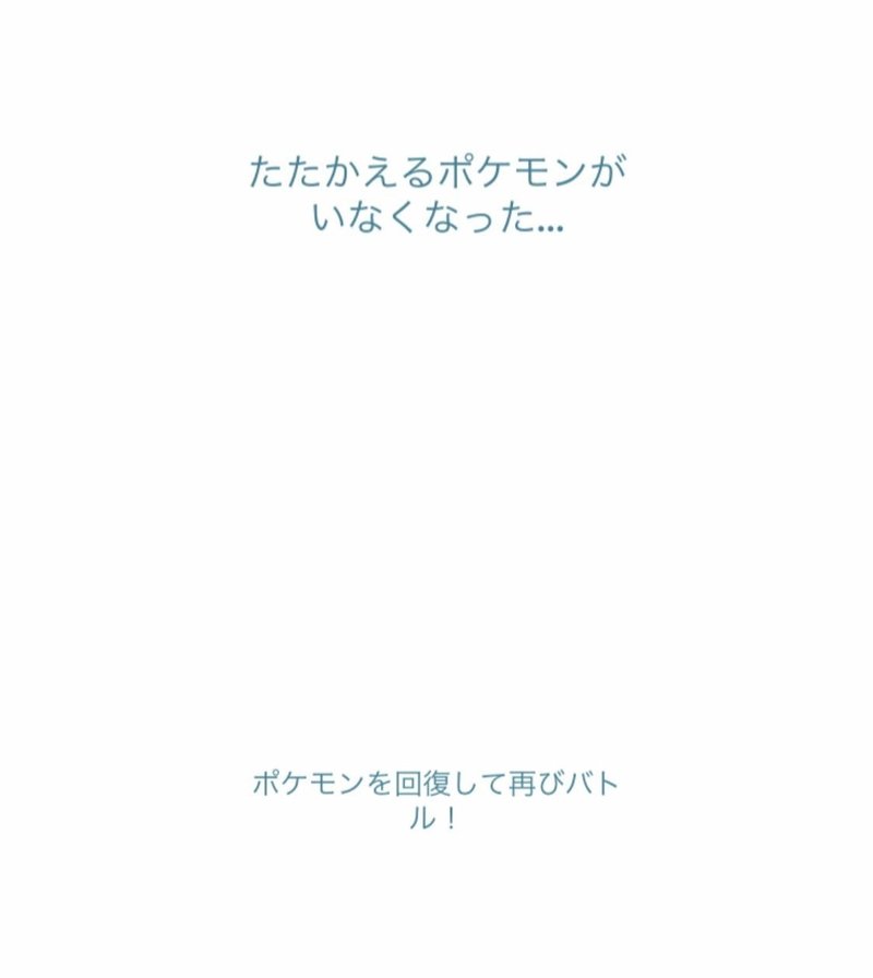 7 カロス地方のポケモンをつかまえよう ポケモンgo日記 あきかんクン Note 7 カロス地方のポケモンをつかまえよう ポケモンgo日記 あきかんクン Note
