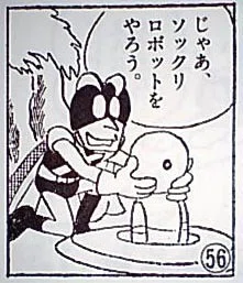 画像2