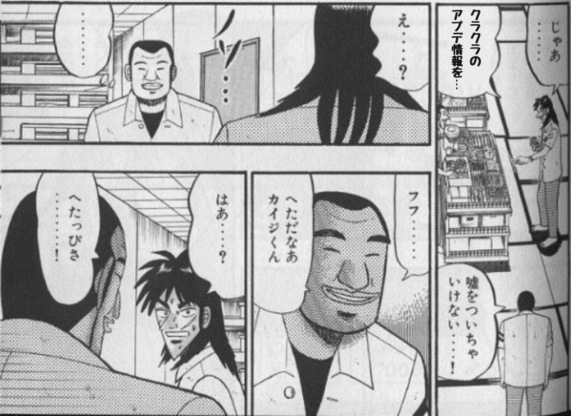 そろそろヘイデイやってみたくなってきたやろ 我慢せずインストールして どうぞ ヘイデイ スッピ Note