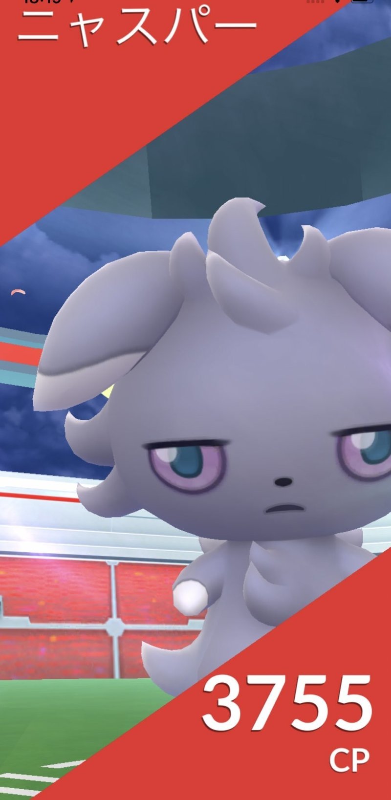 8 はじめてのレイドバトルと強化 ポケモンgo日記 あきかんクン Note